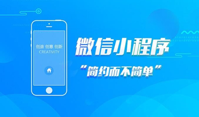 吉安小程序开发改善远程团队沟通的方法
