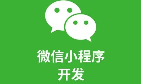 吉安小程序开发弥补人工智能时代网络安全人才缺口